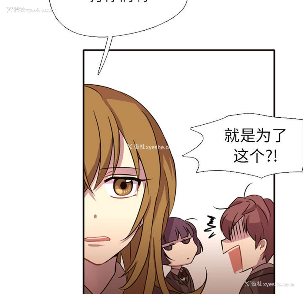 88P - 需要纯情