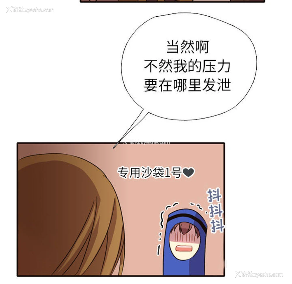 89P - 需要纯情