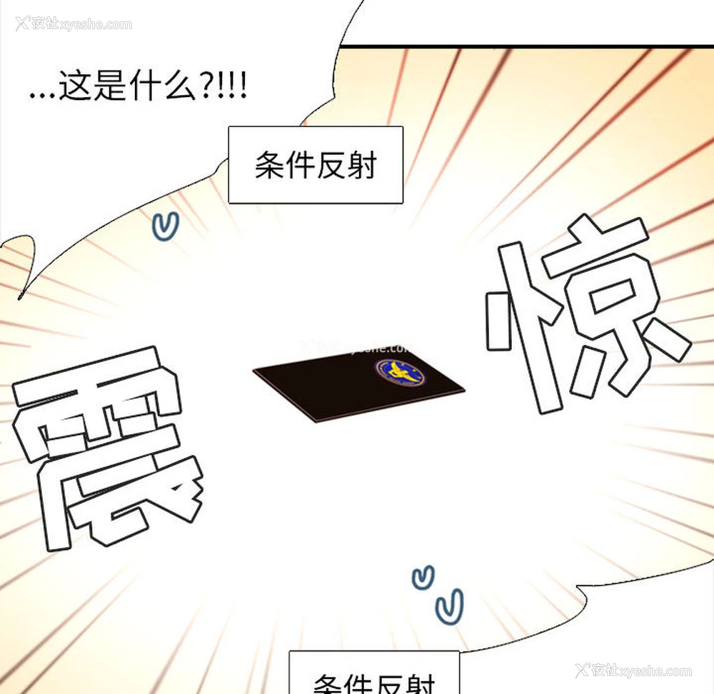 8P - 需要纯情