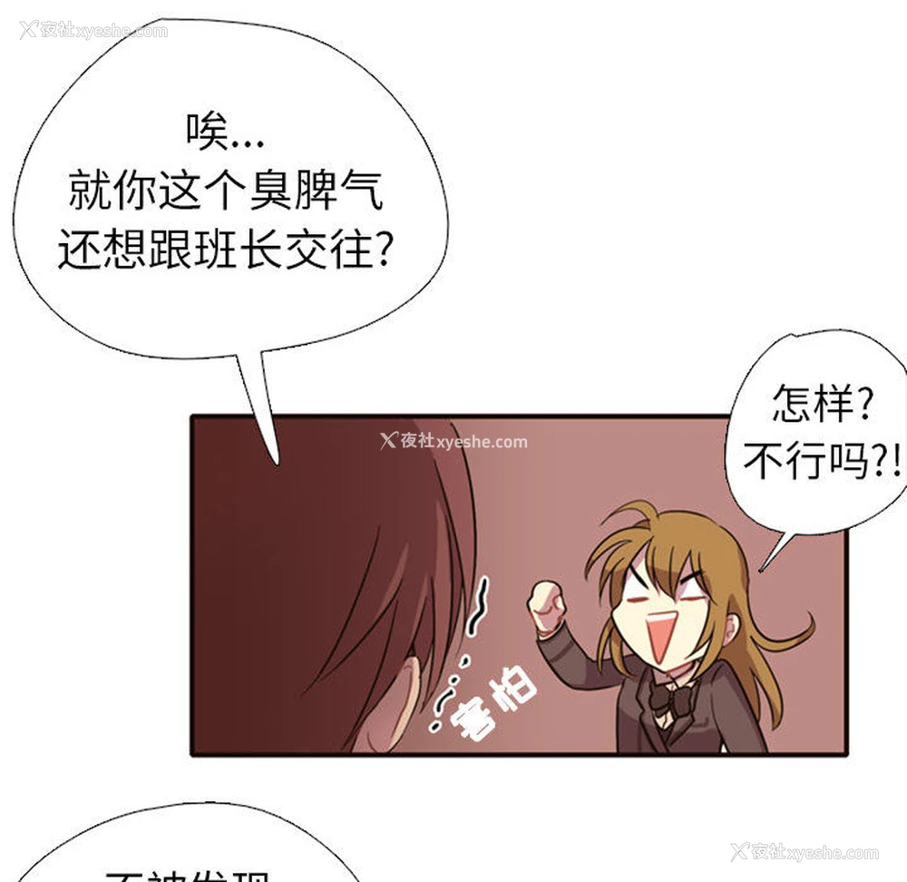 90P - 需要纯情