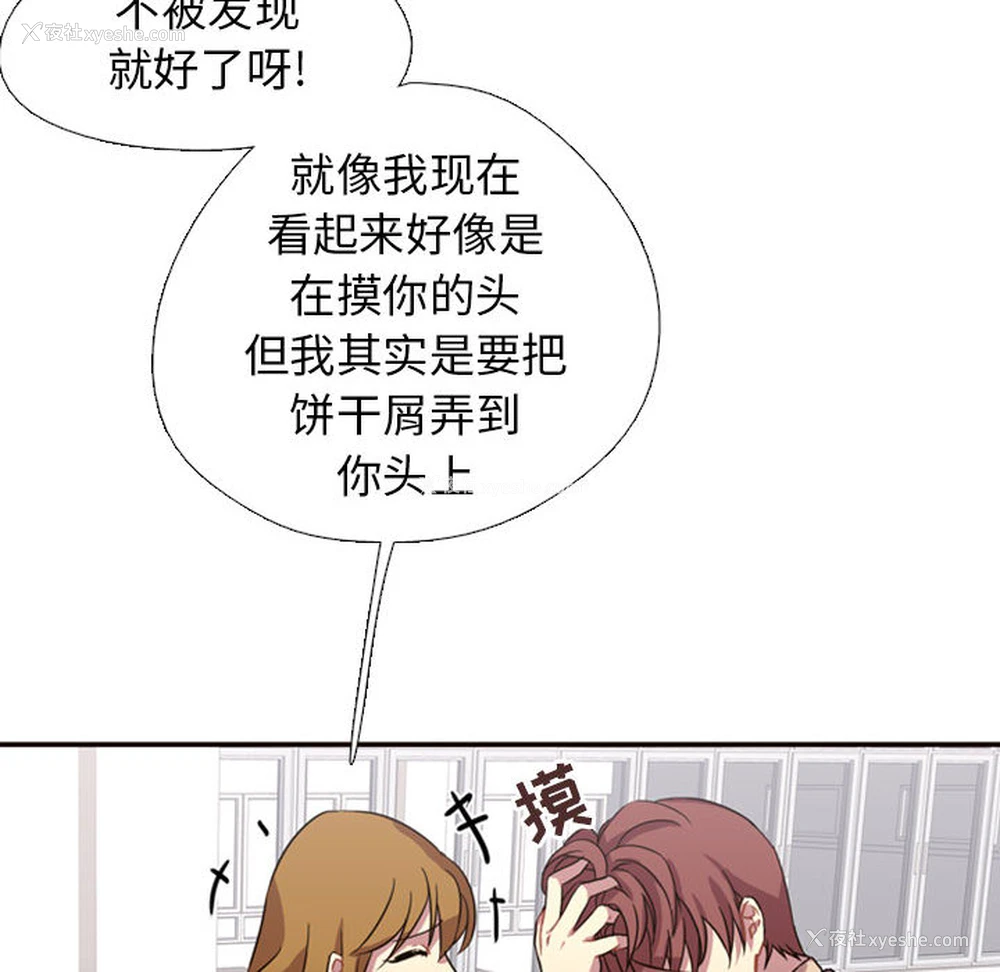 91P - 需要纯情