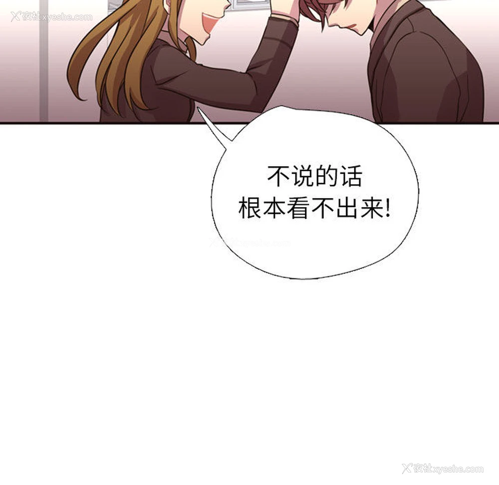 92P - 需要纯情