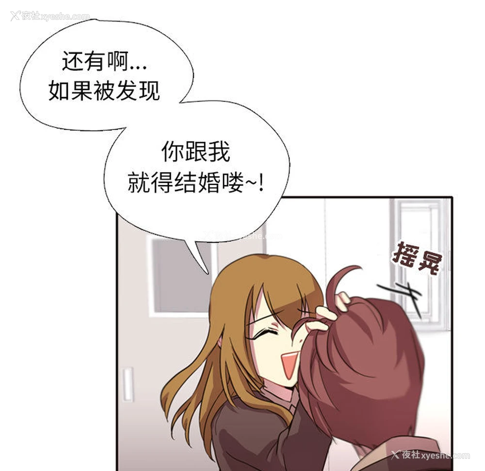 93P - 需要纯情