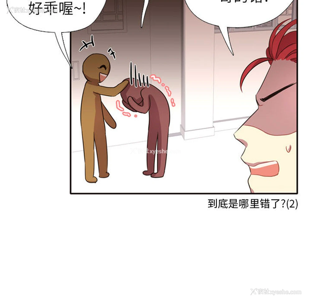 96P - 需要纯情
