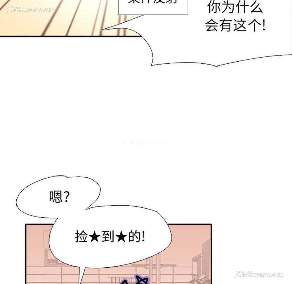 9P - 需要纯情