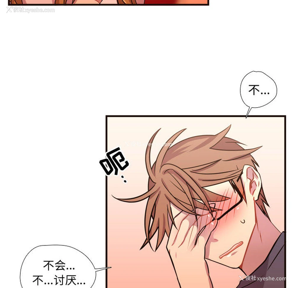 10P - 需要纯情