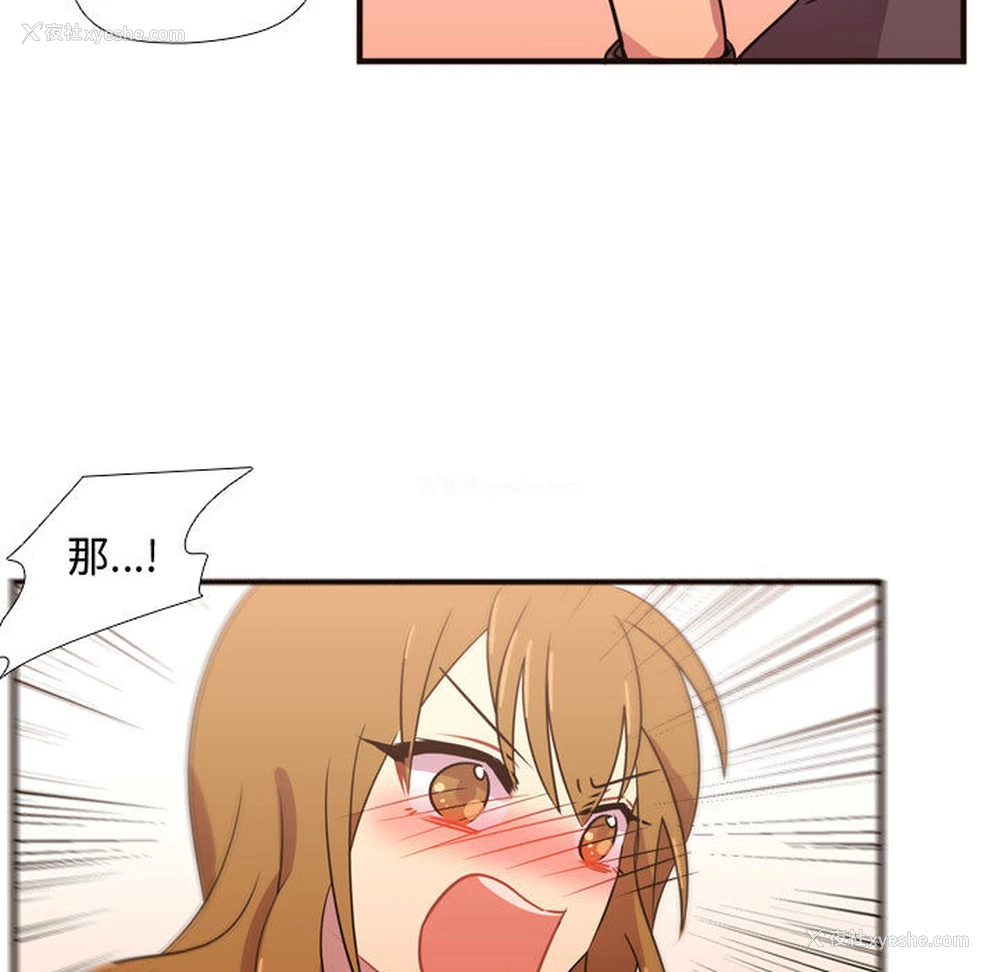 11P - 需要纯情