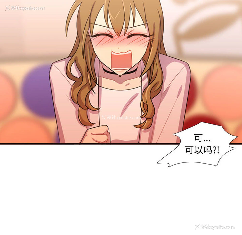 14P - 需要纯情