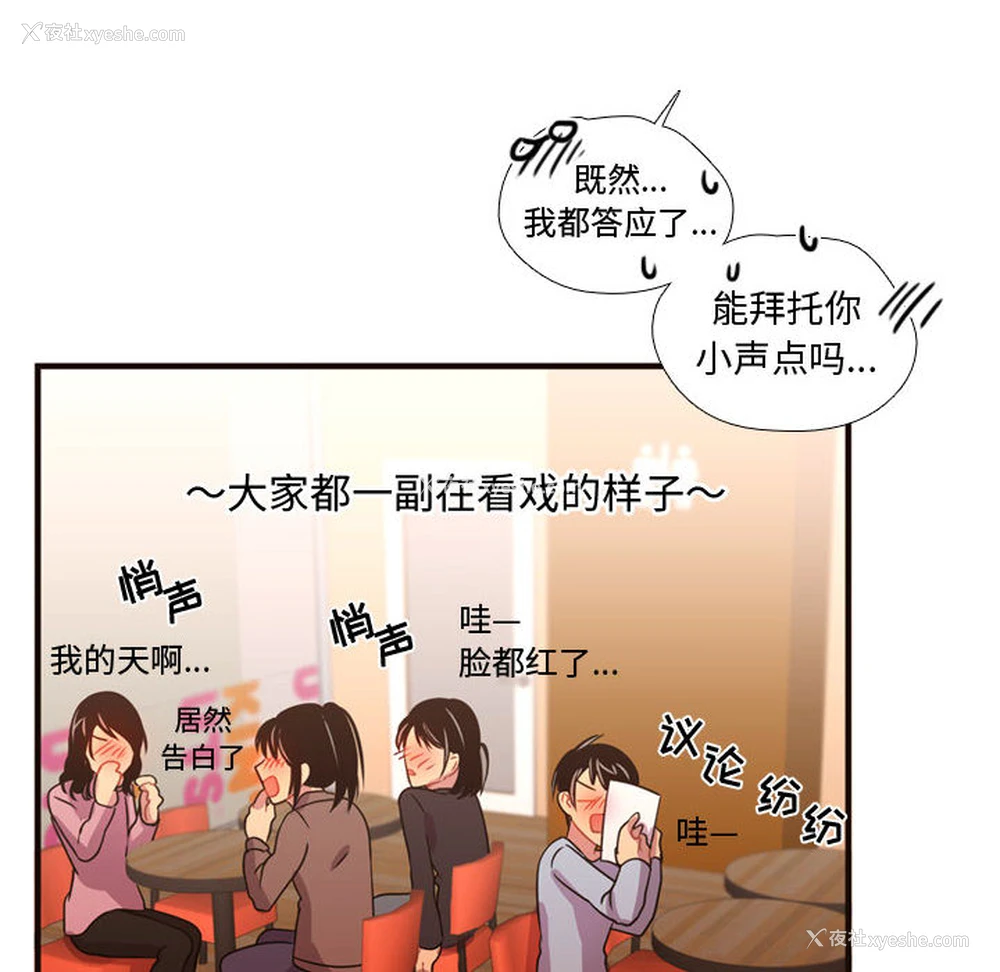 16P - 需要纯情