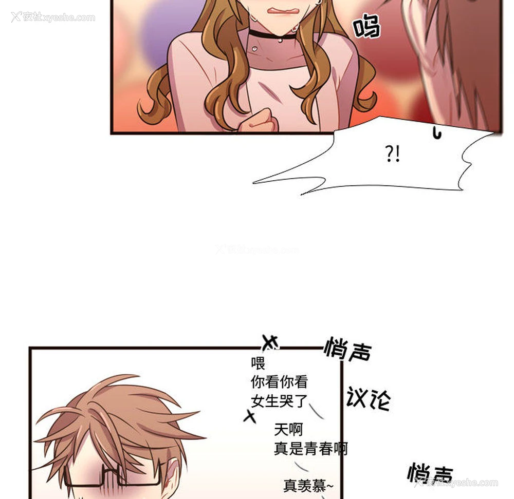 18P - 需要纯情