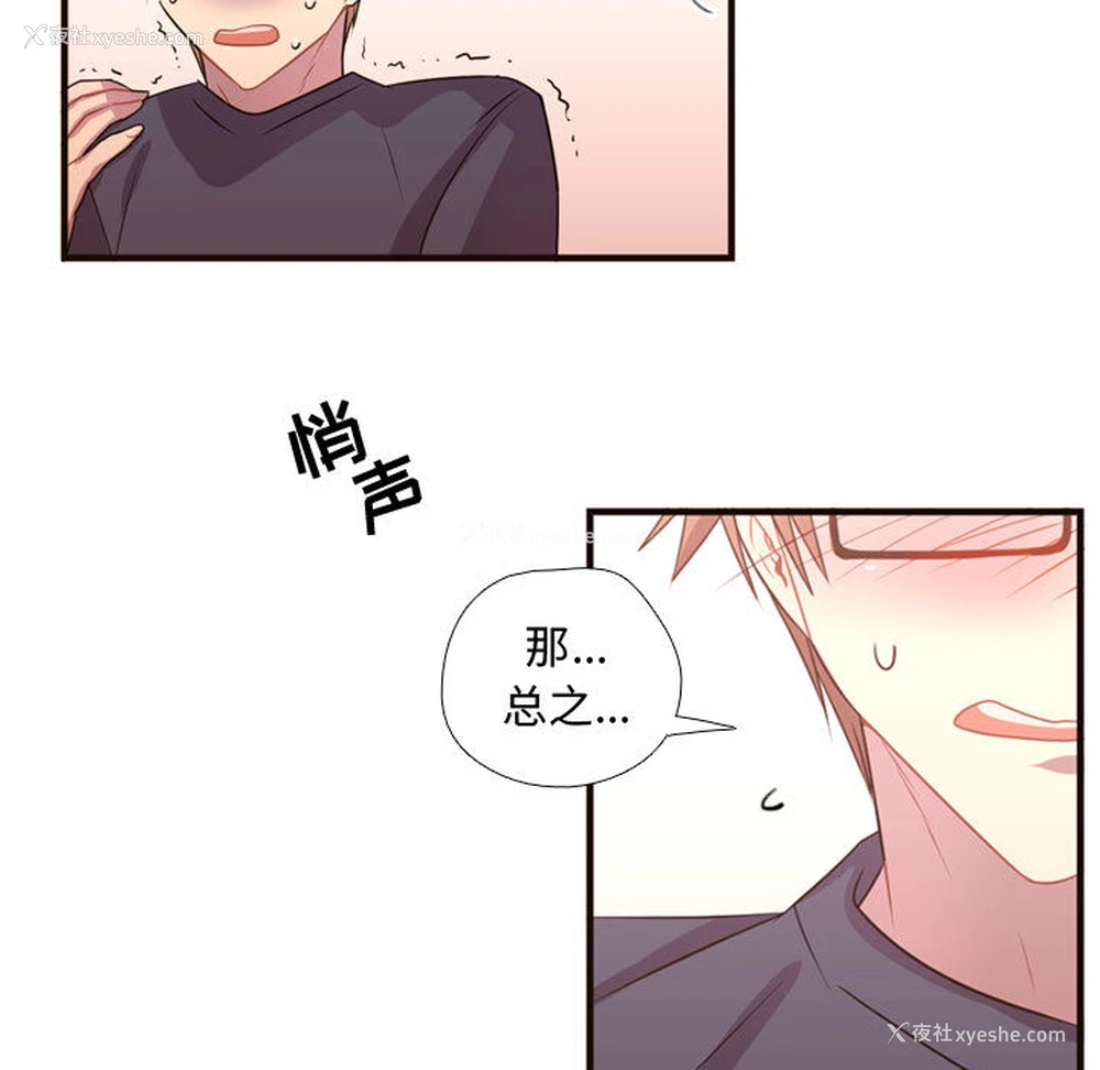 19P - 需要纯情