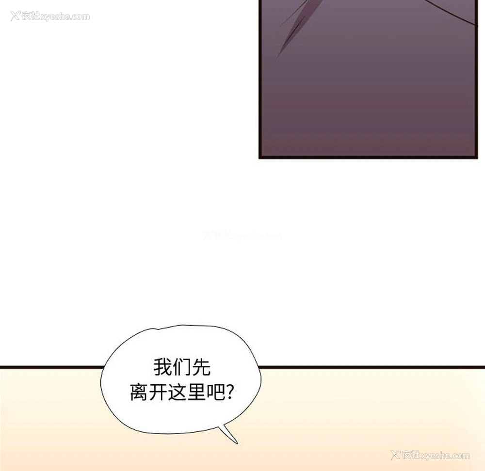 20P - 需要纯情