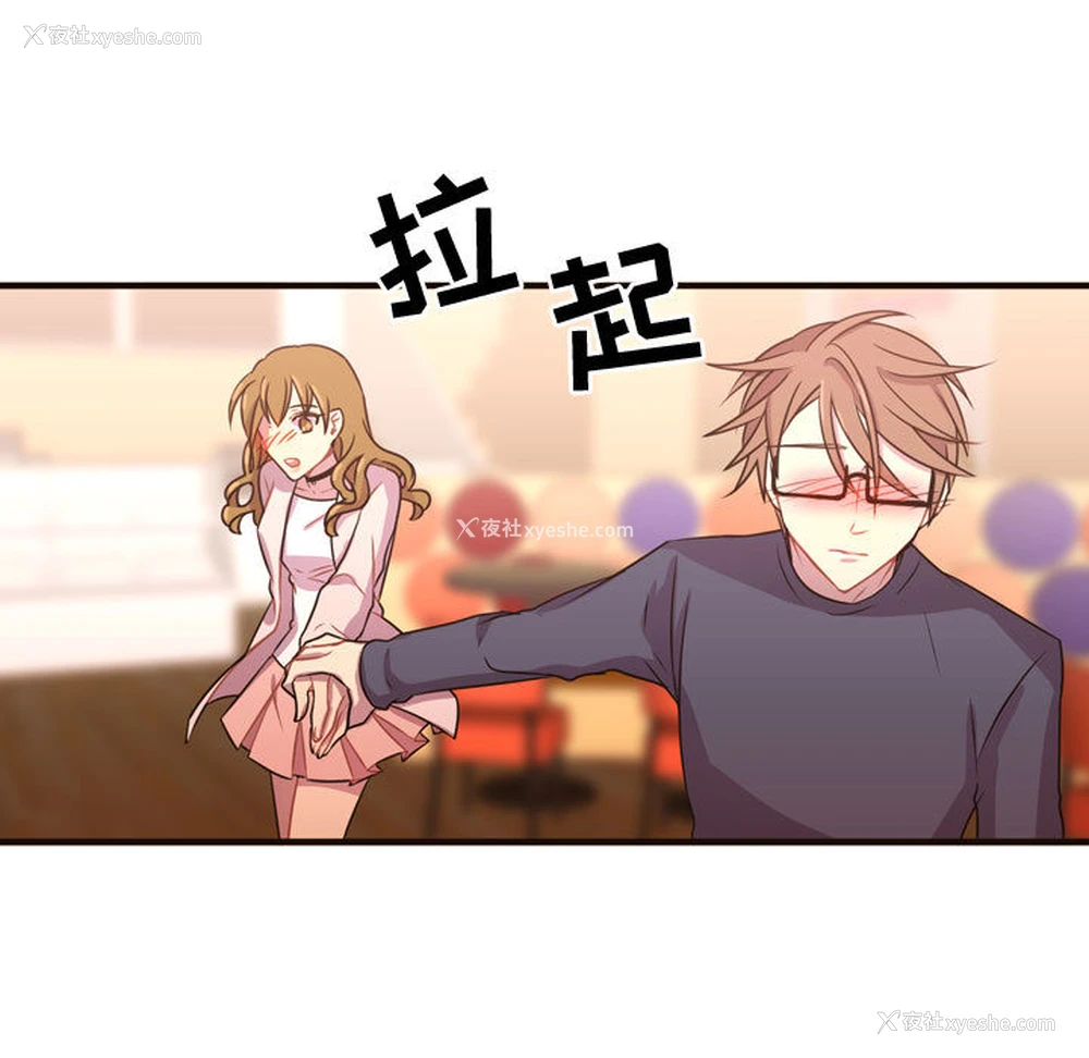 25P - 需要纯情