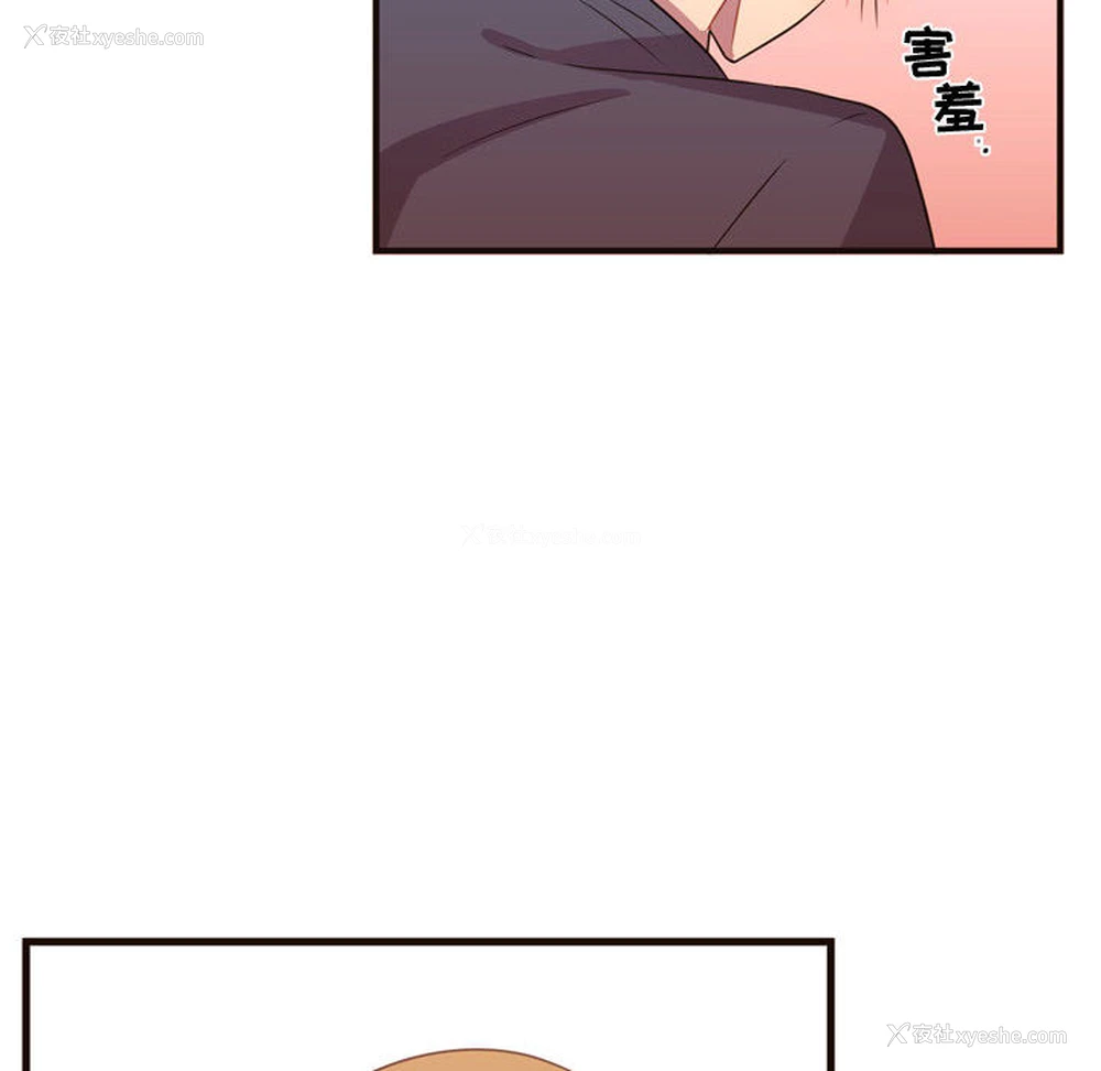 28P - 需要纯情