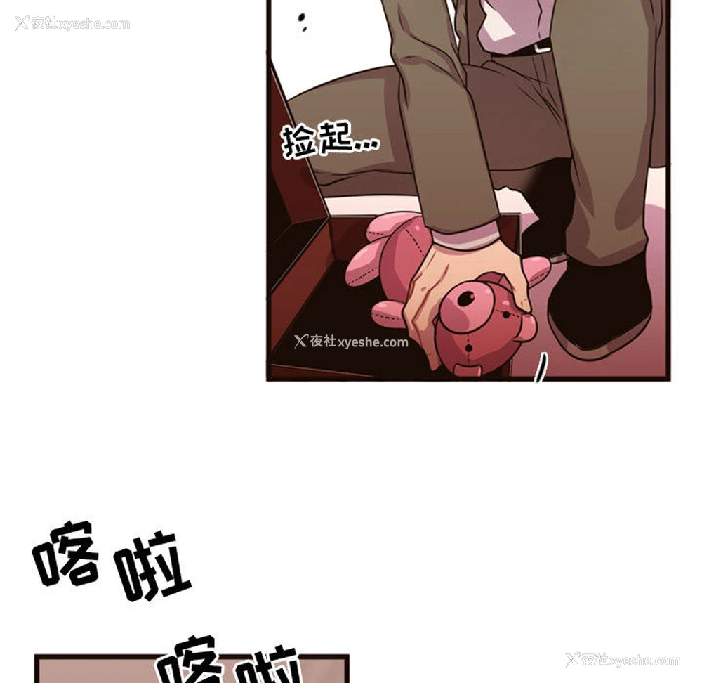 38P - 需要纯情