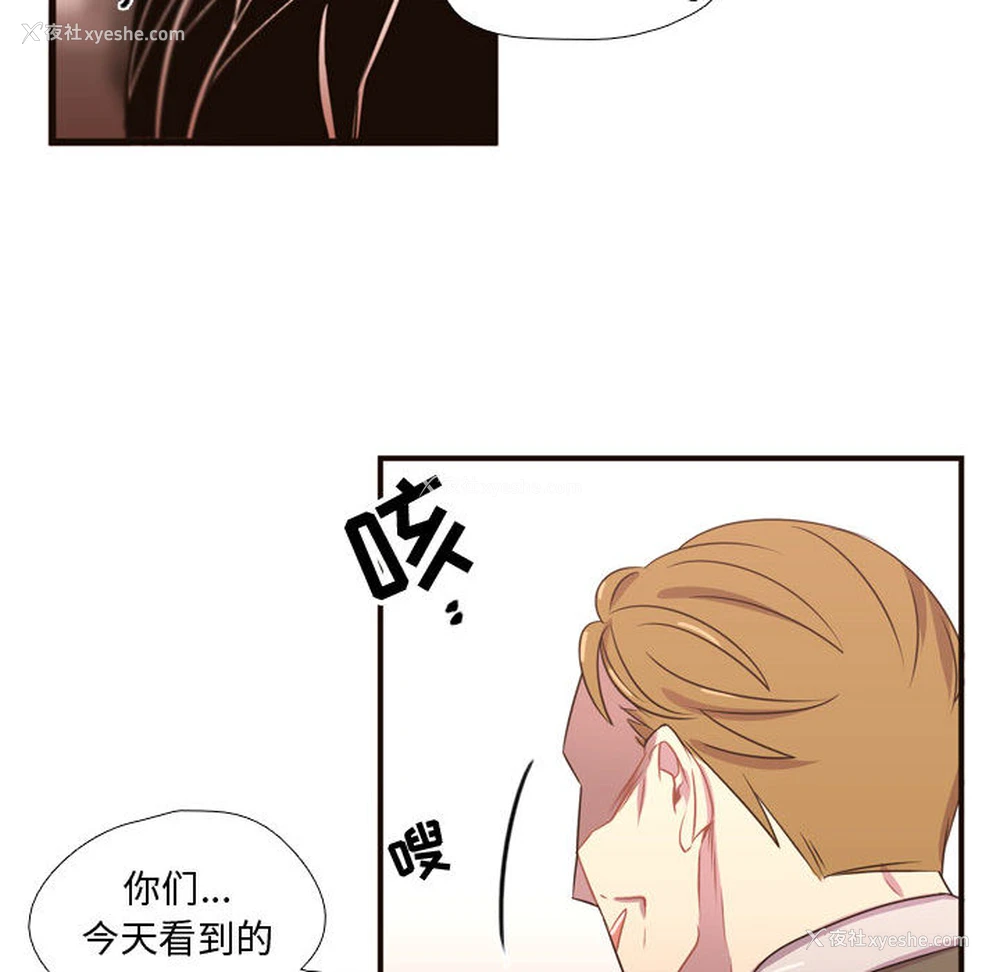 40P - 需要纯情