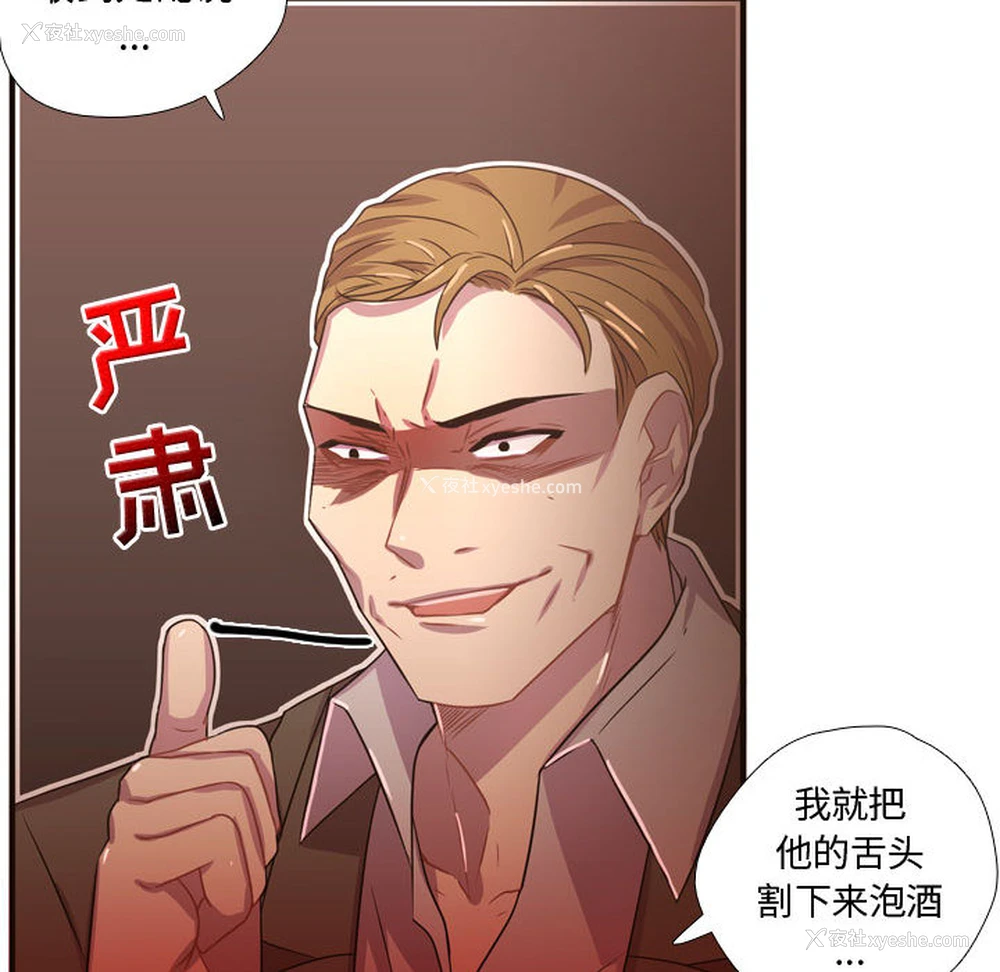 42P - 需要纯情