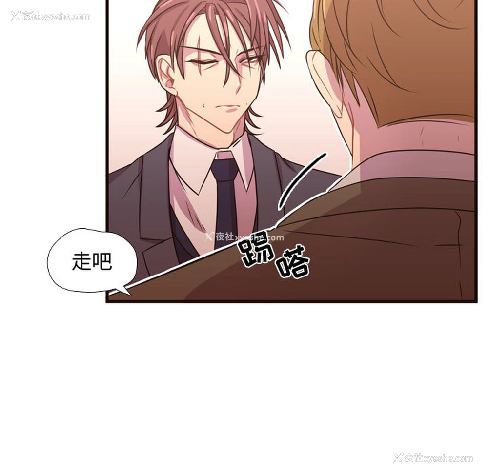 44P - 需要纯情