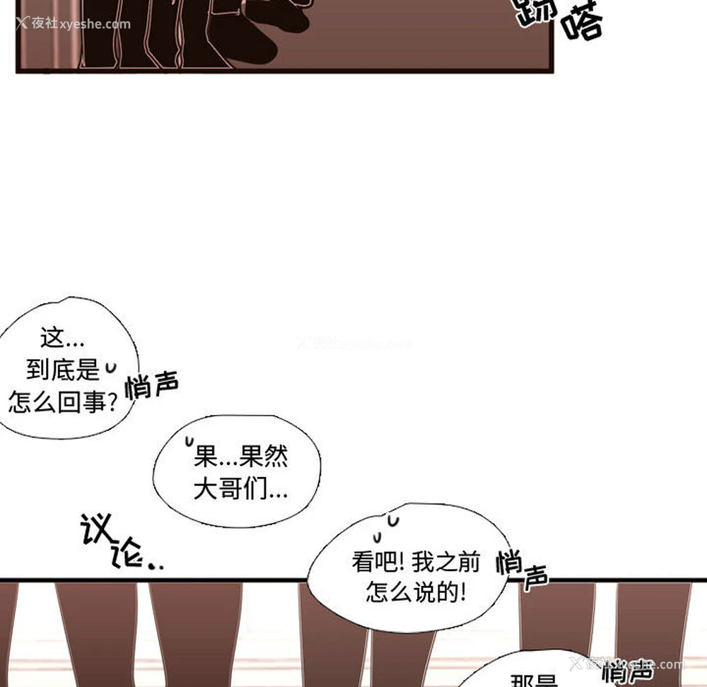 46P - 需要纯情