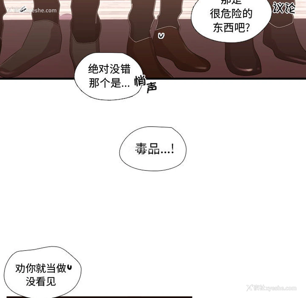 47P - 需要纯情