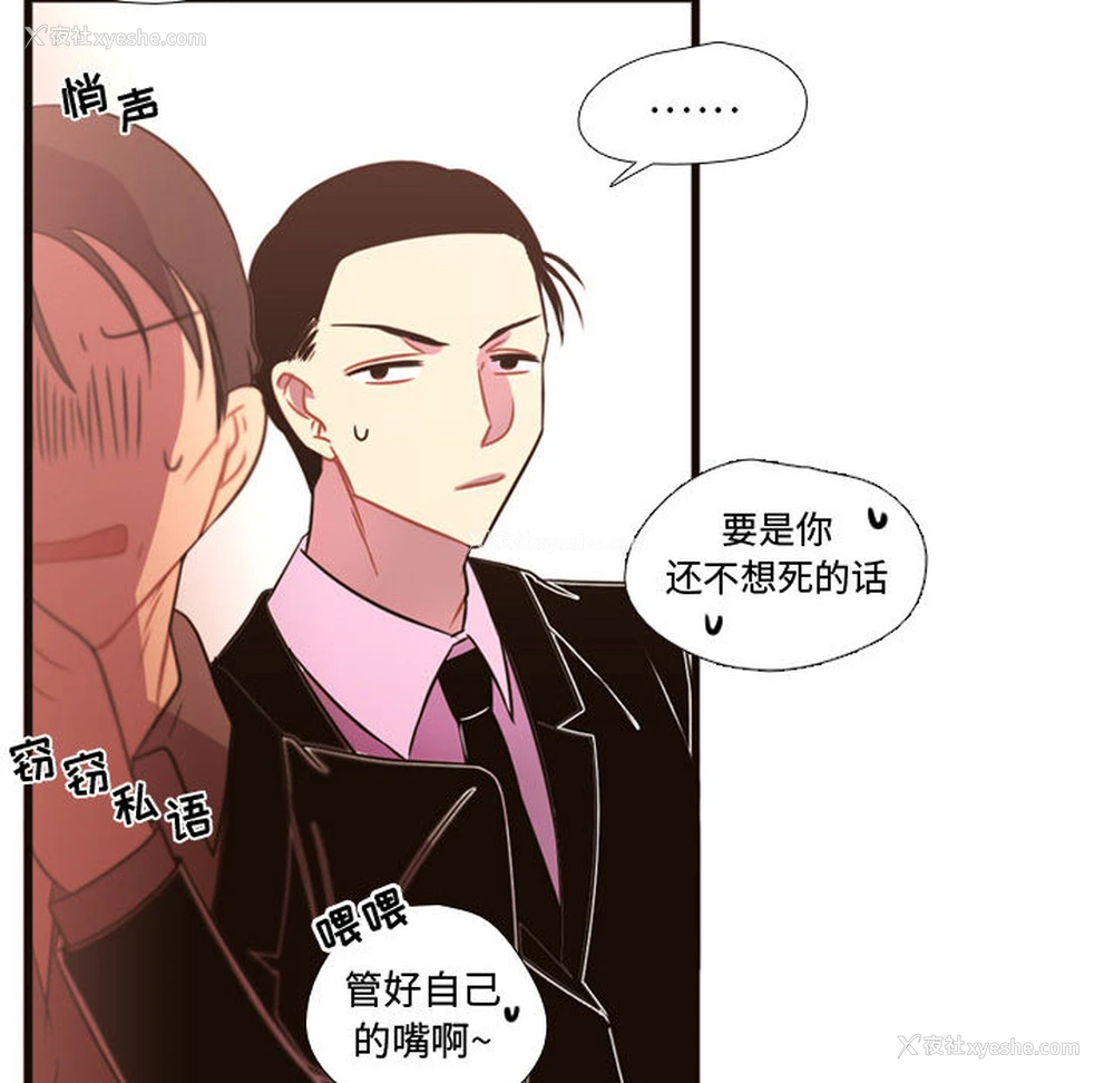 48P - 需要纯情