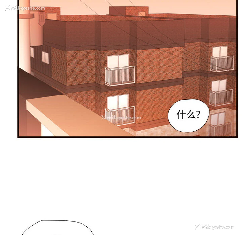 50P - 需要纯情