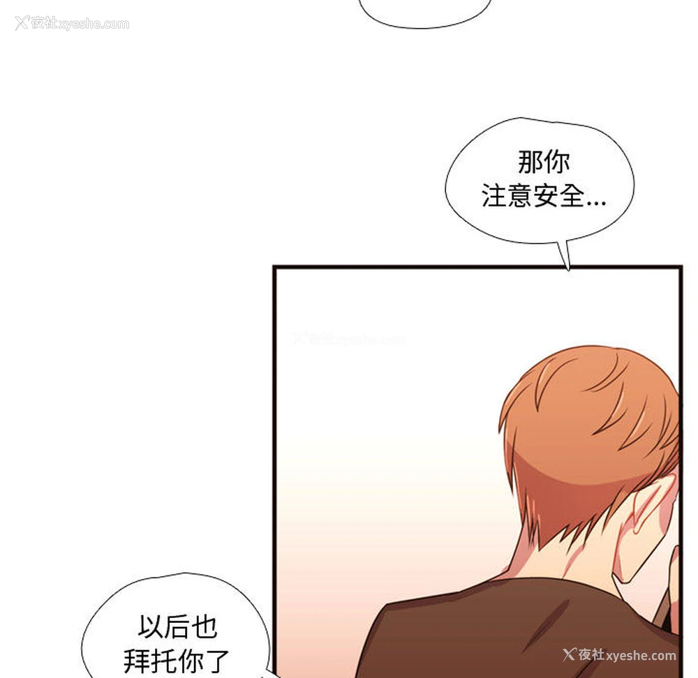 53P - 需要纯情