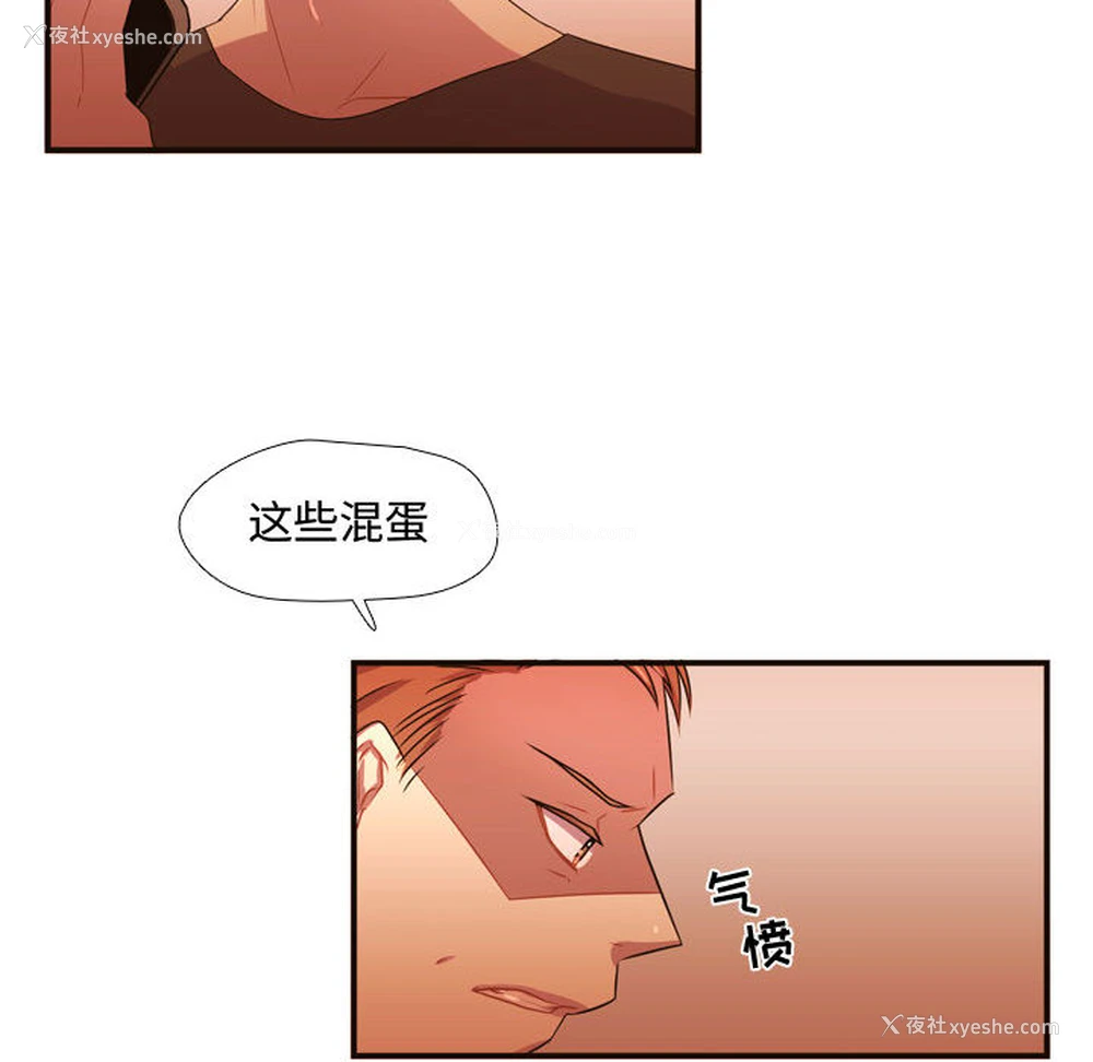 55P - 需要纯情