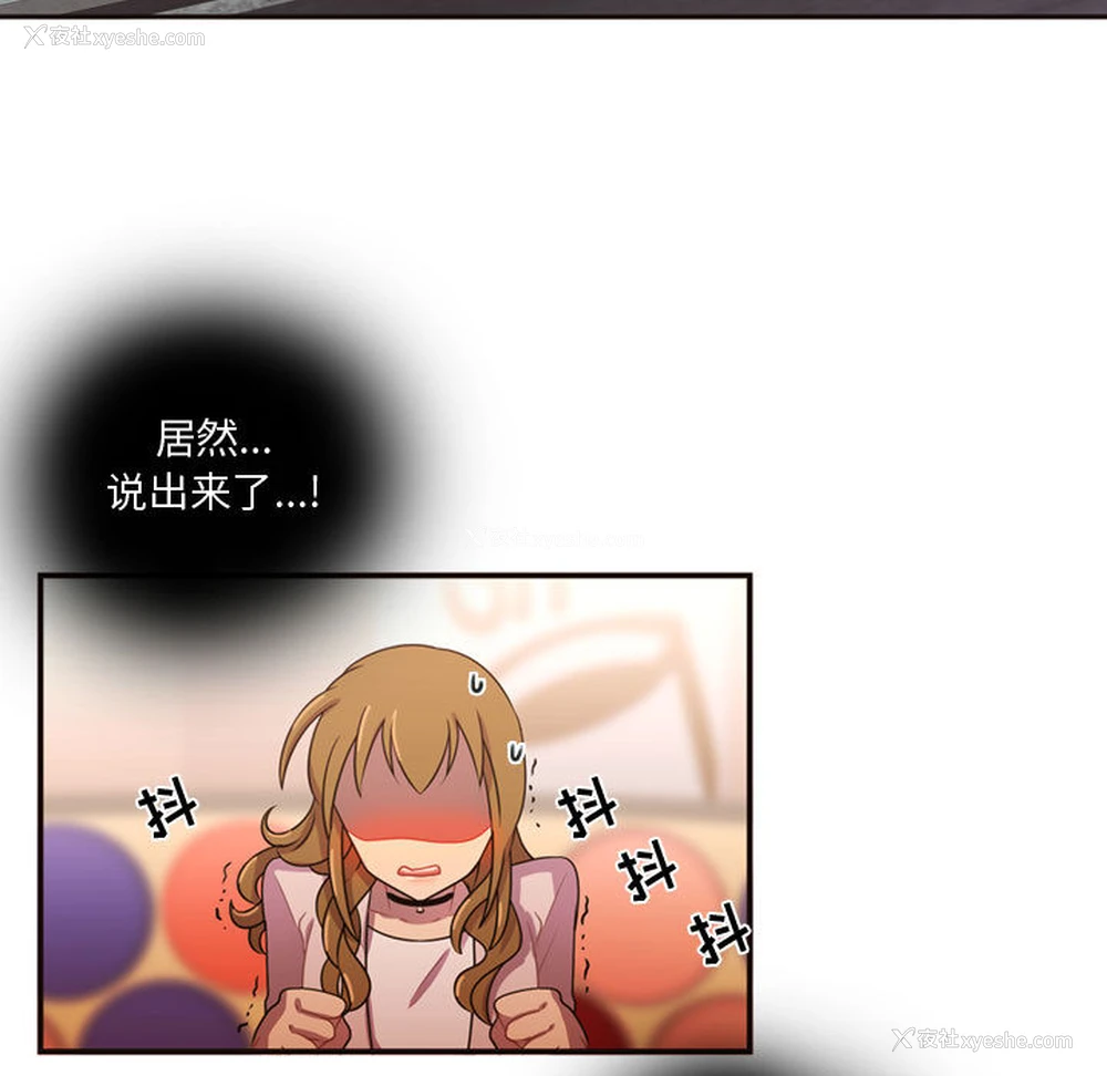 5P - 需要纯情