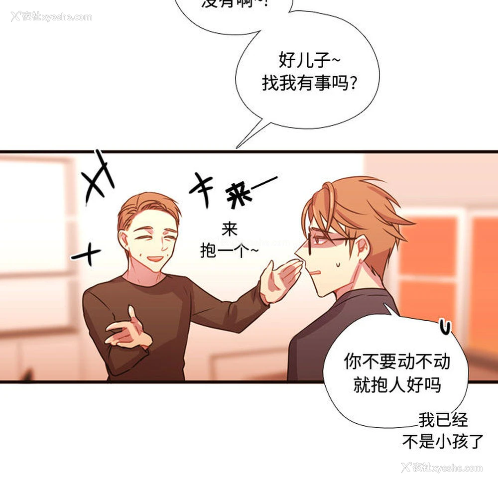 60P - 需要纯情