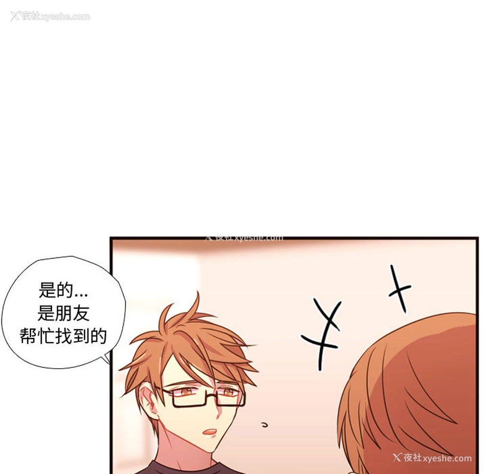 64P - 需要纯情