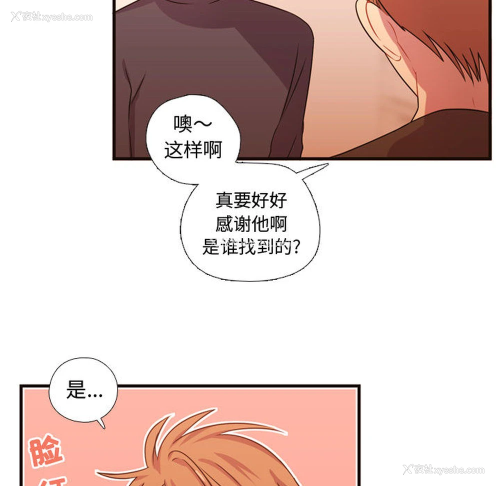 65P - 需要纯情