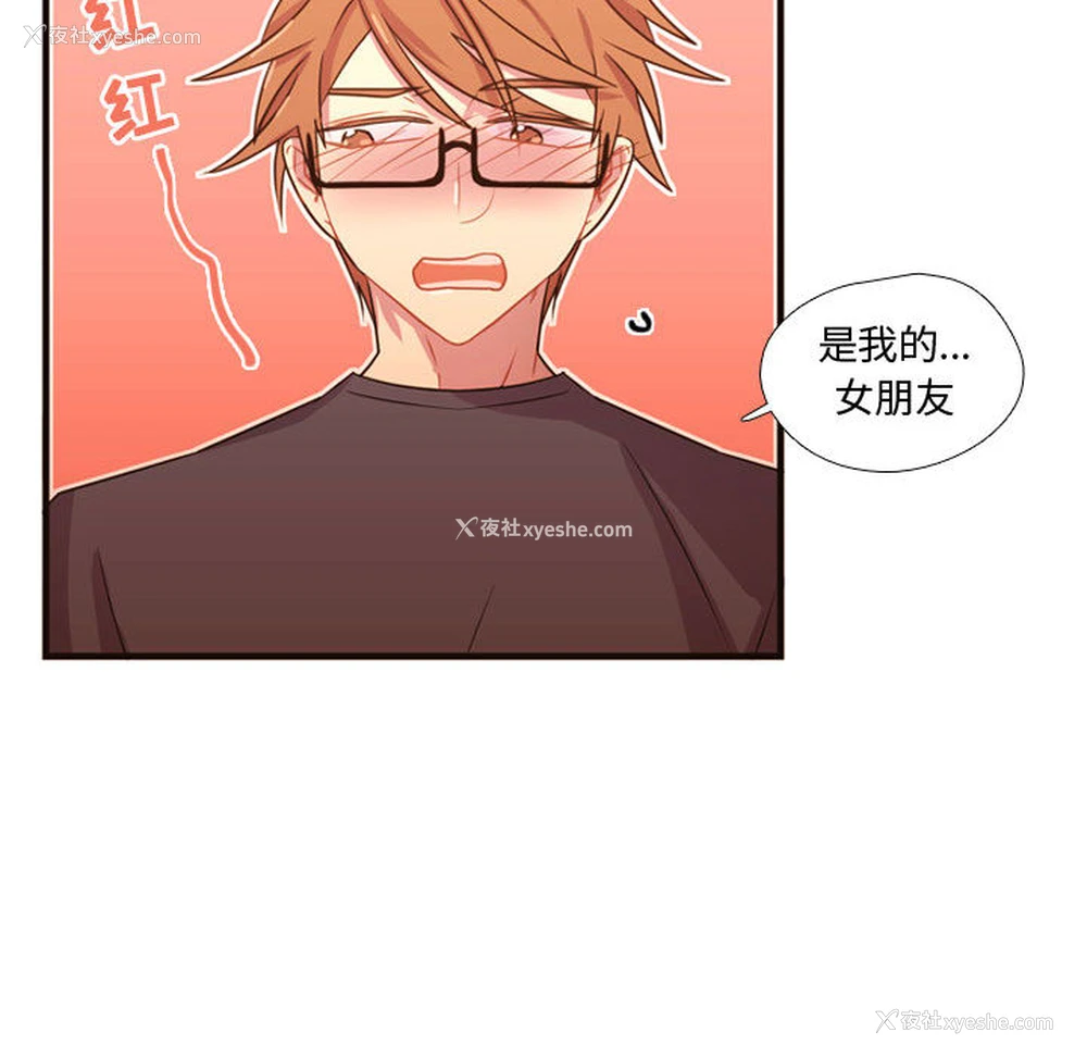 66P - 需要纯情
