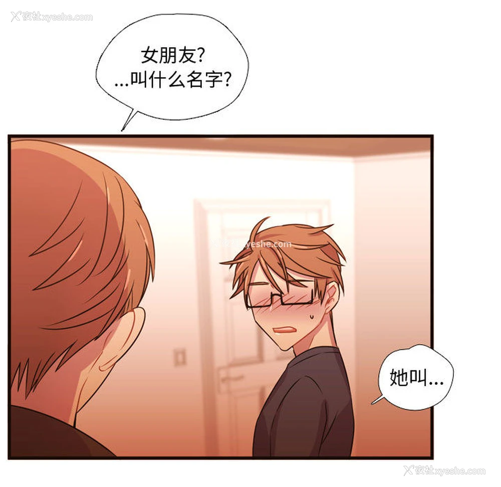 68P - 需要纯情