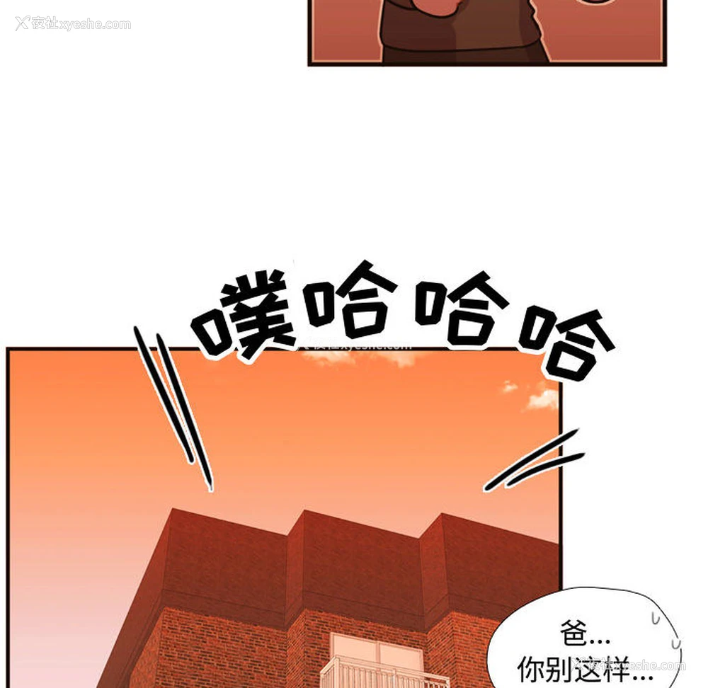 70P - 需要纯情