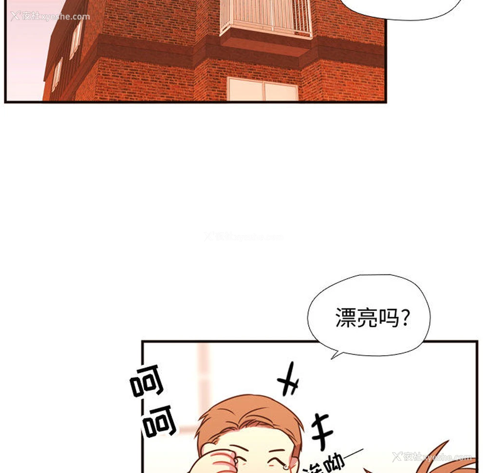 71P - 需要纯情
