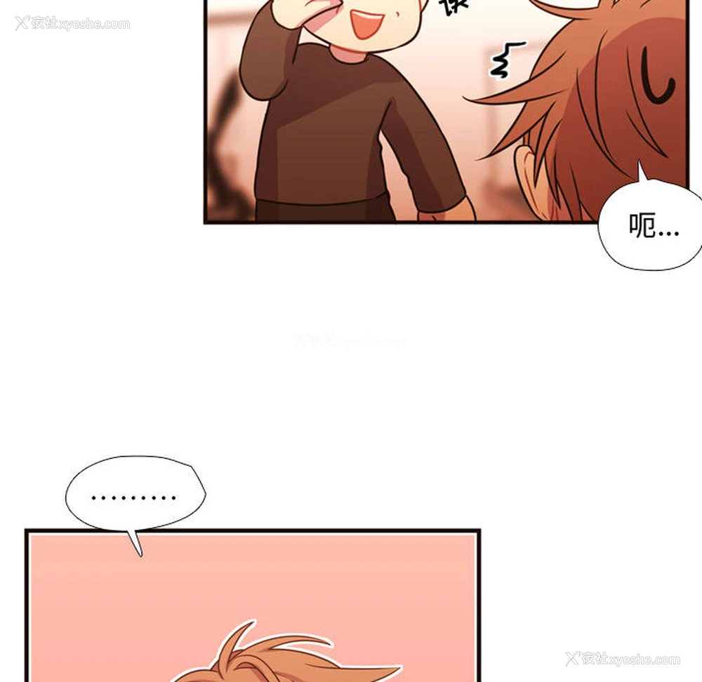 72P - 需要纯情