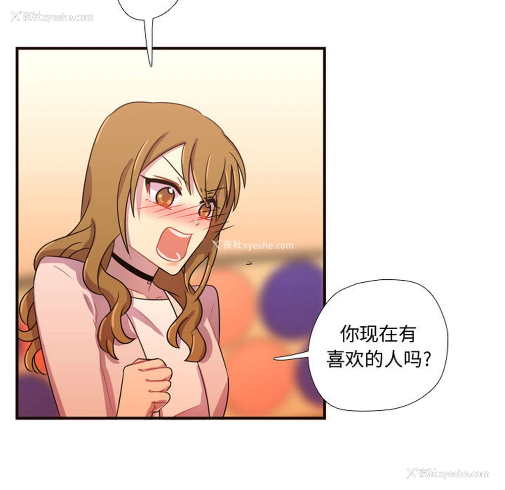 7P - 需要纯情