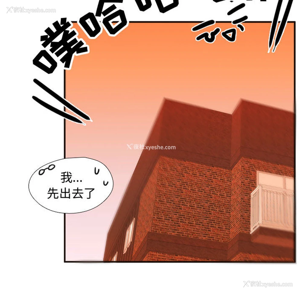 74P - 需要纯情