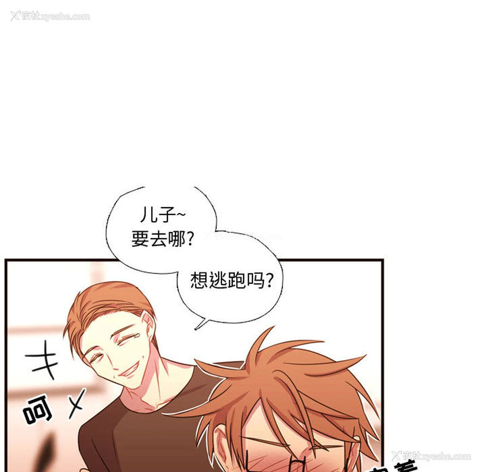 75P - 需要纯情