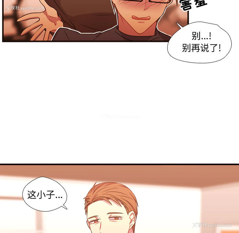 76P - 需要纯情