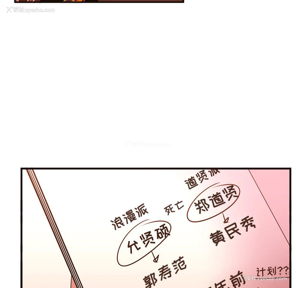 79P - 需要纯情