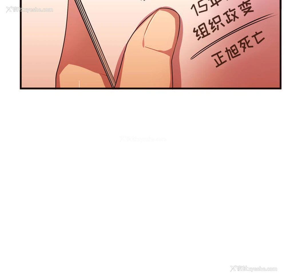 80P - 需要纯情