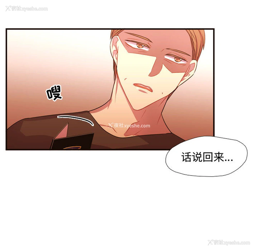 81P - 需要纯情