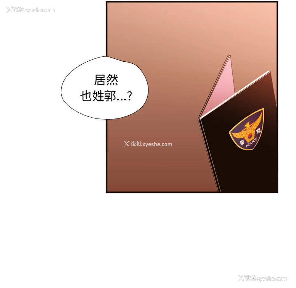 82P - 需要纯情