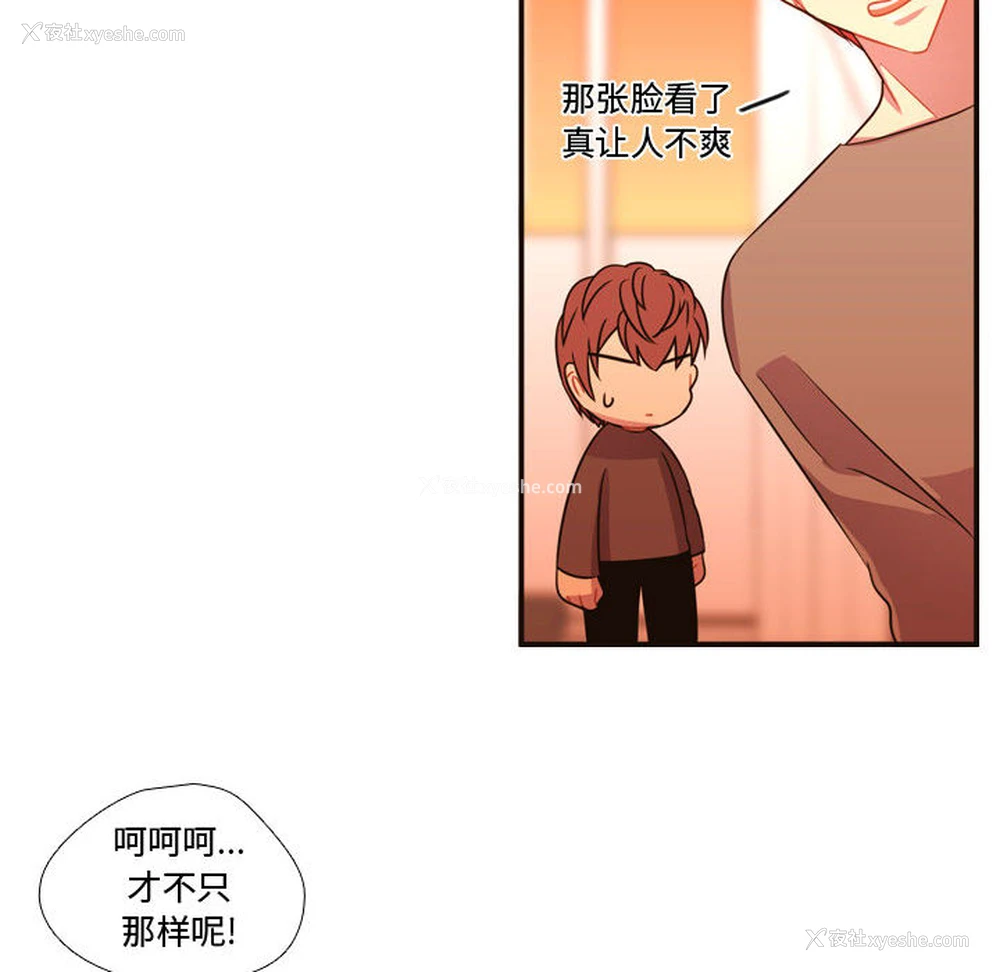 85P - 需要纯情