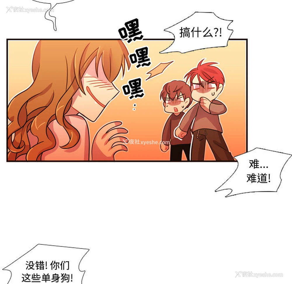 86P - 需要纯情