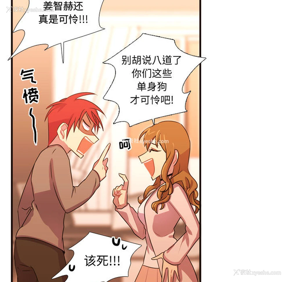 88P - 需要纯情