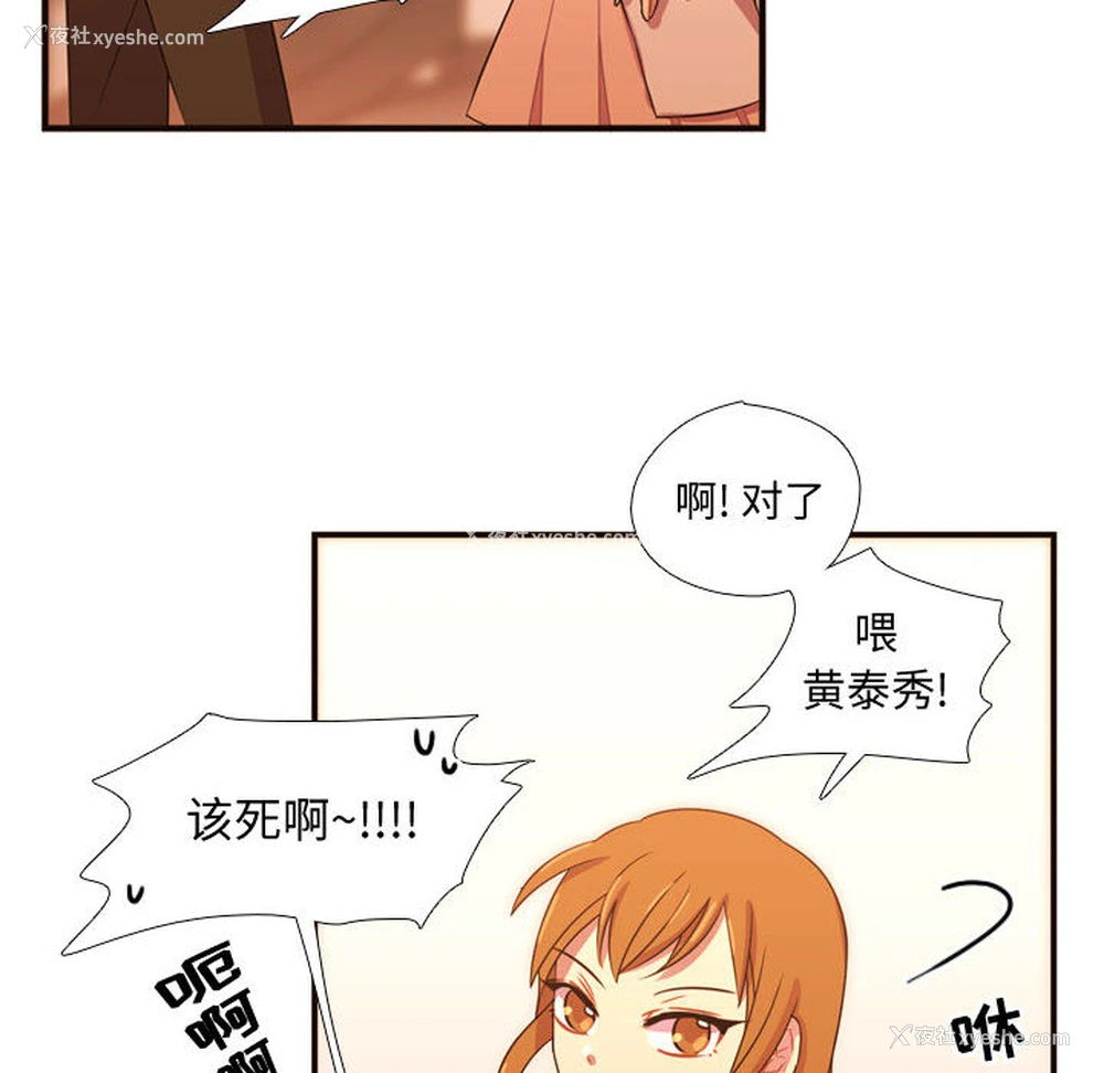 89P - 需要纯情