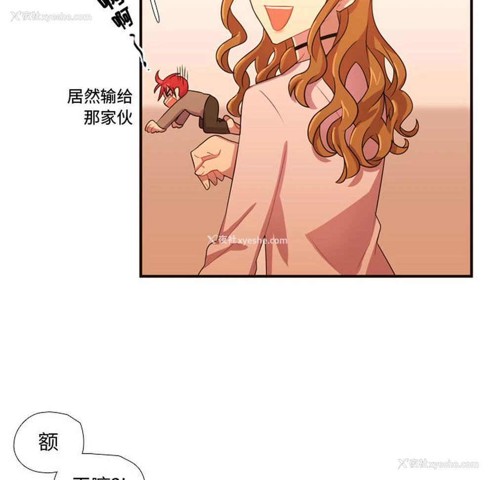 90P - 需要纯情